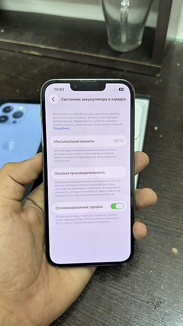 Уюлдук телефондор жана аксессуарлар: IPhone 13 Pro, 256 ГБ, цвет Sierra Blue (модель A2483). Комплектация — 6