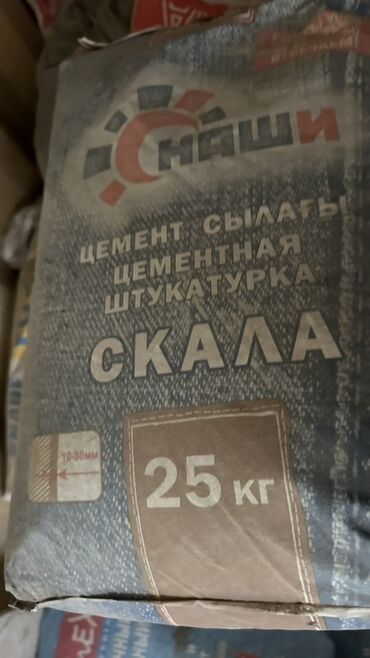 упаковочные пакеты для постельного белья: В мешках, Портер