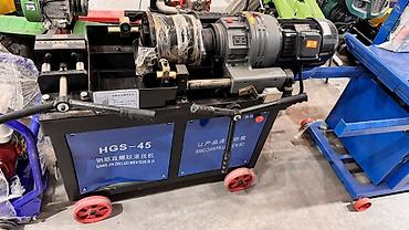 черви: HGS-45 — станок для накатки (нарезки) прямой резьбы на арматуре — 1