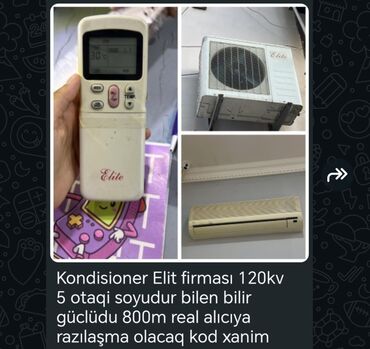 kondisioner supermax: Кондиционер LG, Б/у, 100 и более м²