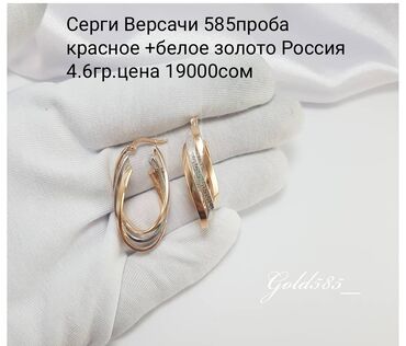 серьги 925 пробы цена: Продается серьги