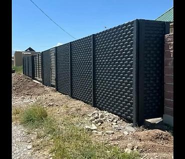 Бетонные еврозаборы: КАРА БАЛТА. Бетонные секционные заборы с установкой - Панельные — 17