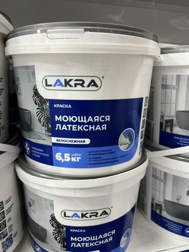 горшки для цветов больших размеров купить: Водоэмульсионная краска, цвет - Белый