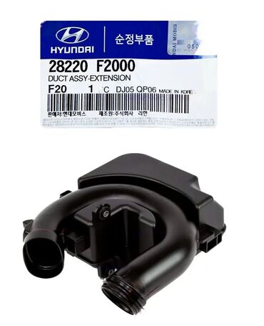 воздушный фильтр камаз: Резонатор воздушного фильтра Хэндай Элантра, Hyundai Elantra 2016