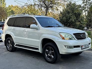2 gz: Lexus GX: 2005 г., 4.7 л, Автомат, Бензин, Внедорожник — 7