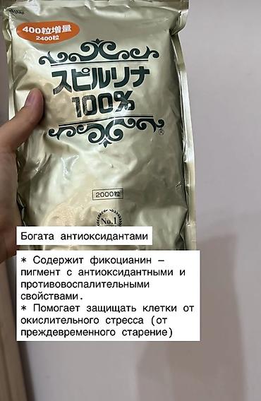 цинк таблетки цена: Спирулина 100% в таблетках. Пищевая добавка на основе спирулины. На — 1