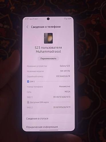 самсунг с 25 бишкек: Samsung Galaxy S23 (модель SM‑S911N) Характеристики по фото: - — 2