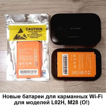 raspberry pi: Вздулись батарея? Разряжается быстро карманный Wi-Fi роутер от Ошки? — 2