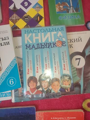 solutions elementary: Русский язык, 1 класс, Б/у, Самовывоз — 10