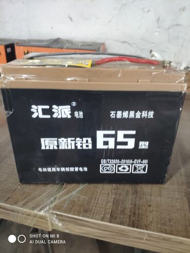 Мотозапчасти и аксессуары: Новый, Самовывоз — 16