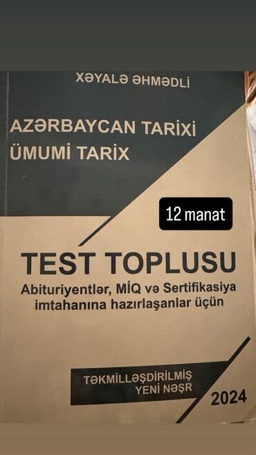 azerbaycan tarixi 8 ci sinif dim pdf: Xəyalə Əhmədli tərəfindən yazılmış Azərbaycan və Ümumi Tarix fənləri