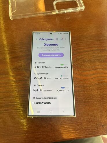штатив с лампой для телефона бишкек: Samsung Galaxy S24 Ultra, Новый, 256 ГБ