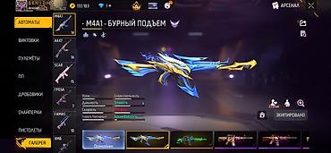 бесплатные аккаунты в free fire: Аккаунт Free Fire Основное: - Ник: S E N I O R X◯ (uid: 6) - Уровень — 6