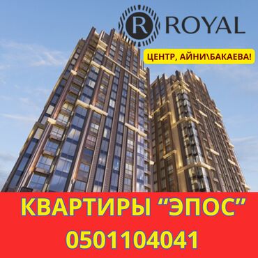 квартира в районе политеха: 2 комнаты, 83 м², Элитка, 11 этаж, ПСО (под самоотделку)