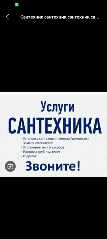 микрозайм бишкек онлайн: Другие услуги