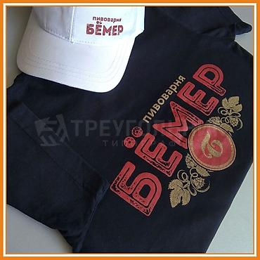 Печать: УФ печать, Шелкография, Гравировка, | Кружки, Сертификаты, Плакаты — 11