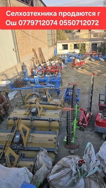 Оборотные плуги, перевертыши: Оборотные плуги, перевертыши — 4