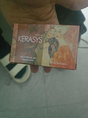Kerasys Aekyung Silk Moisture Bar — увлажняющее твердое мыло/бар для