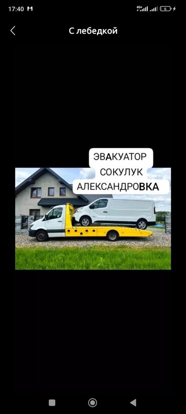 срочно продаю в связи с переездом: С лебедкой