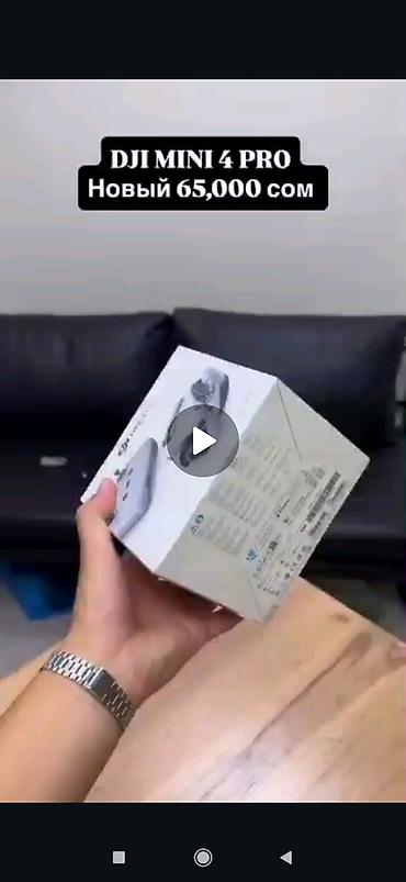 DJI Mini 4 Pro Fly More Combo - Ультралёгкий дрон до 249 г с
