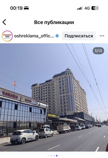 аренда строительной техники: Квартира сатылат ! ПСО 2 комнаталуу, 60.70квадрат метр,14 этаждуу