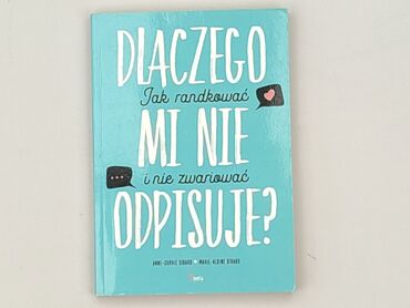 Книга, жанр - Нон-фікшн, стан - Ідеальний