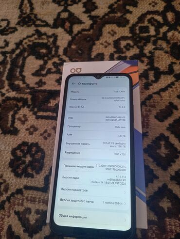 жесткий диск для ноутбука 1 тб: Huawei Nova Y61, Жаңы, 128 ГБ, түсү - Кара, 2 SIM