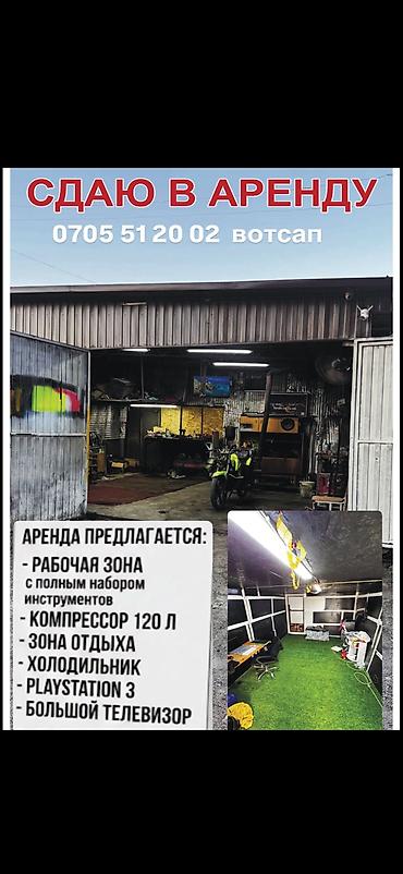 Мотоуслуги: Бокс 6/6,5 высота 330см аренда долгосрочной адрес 12 микрорайон — 1