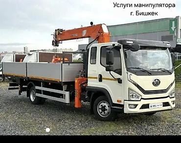Стрела 14 м, 8000 т, Борт 12000 кг
