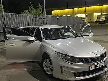 2017: Kia K5: 2017 г., Седан — 8