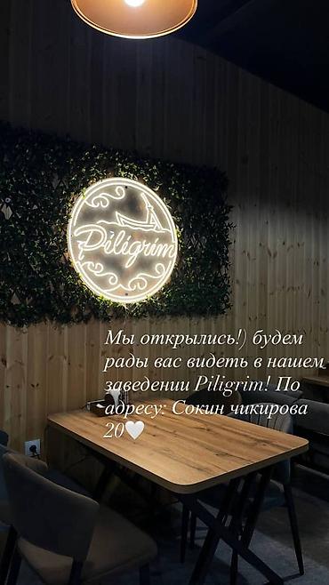 Уютный номер в Piligrim Рядом с президентским парком и пляжем!!! — 4