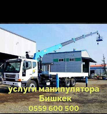 кран 5 тонн: Услуги крана-манипулятора, круглосуточно 24/7. Возможности и — 3