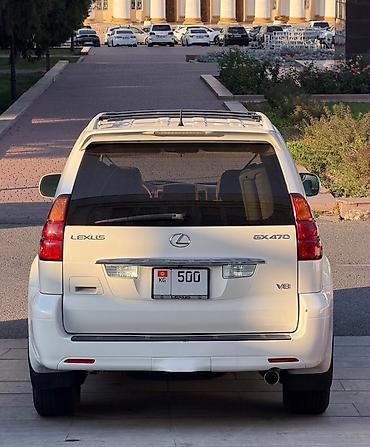 Lexus: Lexus GX: 2006 г., 4.7 л, Автомат, Бензин, Внедорожник — 2