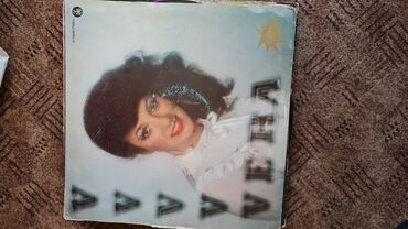 Vinil ploče: Lot singl gramofonskih ploča (7”/45 rpm) domaće produkcije - Ana — 23