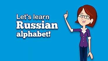 Курсы русского языка: Курсы русского языка — 11