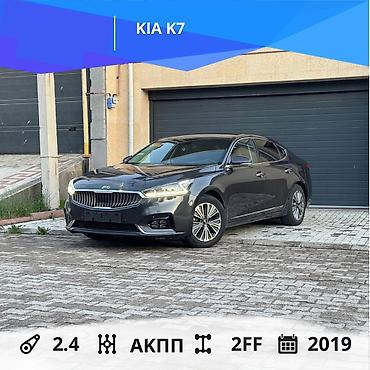 Kia: Kia K7: 2019 г., 2.4 л, Автомат, Гибрид, Седан at lalafo.kg — 1 Kia: Kia K7: 2019 г., 2.4 л, Автомат, Гибрид, Седан — 1