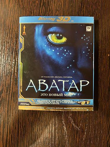 cd dvd диски: Продаю Bluray диски, высокое качество! В наличии Blu-ray диски: • Все — 3