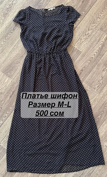 webwellness цена: РАЗГРУЗКА ГАРДЕРОБА 💫 Продаю б/у вещи в отличном состоянии — многие — 3