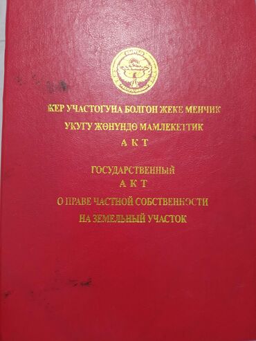 купить дом в рассрочку от хозяина: Дом, 92 м², 4 комнаты, Собственник, Старый ремонт