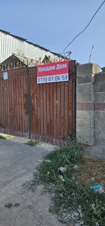продажа домов под бизнес: Дом, 11111111 м², 10 комнат, Собственник