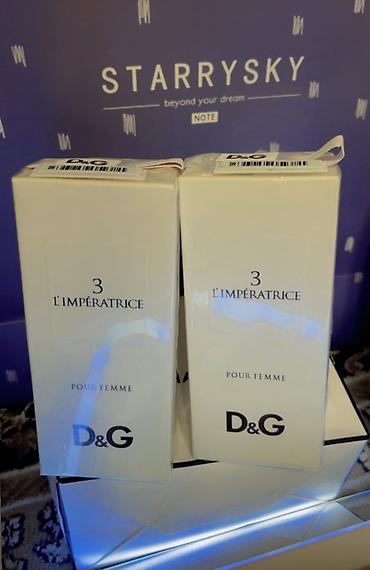 Парфюмерия: Парфюмерия. 1) Amouage Honour 43 Woman — парфюмерная вода для женщин — 3