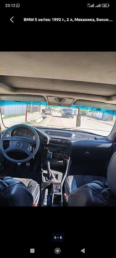 удалить катализатор цена: BMW 5 series: 1992 г., 2 л, Механика, Бензин, Седан — 6