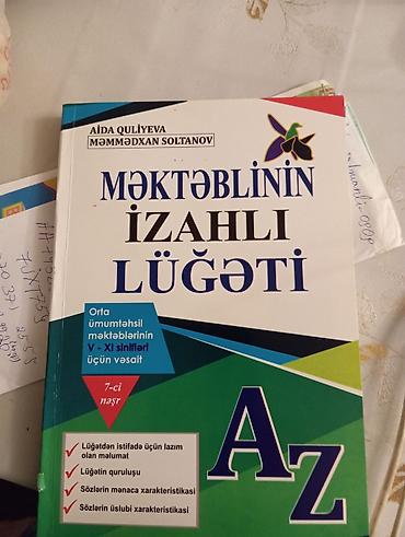 250 pdf ingilis dili: “Məktəblinin İzahlı Lüğəti” – Aida Quliyeva, Məmmədxan Soltanov • — 1