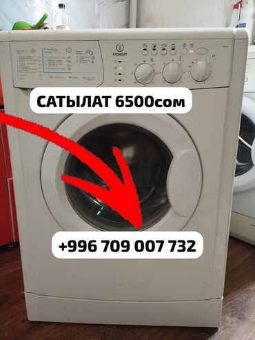 стиральная маши: Кир жуучу машина Indesit, Автомат