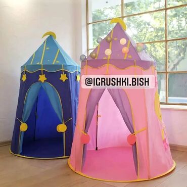 палатка для детей большая: Детская палатка большая Длина 150см Диаметр 110см Двое детей
