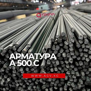 Металлопрокат: профильные трубы: Широкий ассортимент Российского металлопроката оптом и в розницу — 1