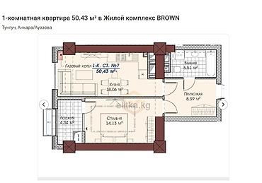 archa group: 1 комната, 50 м², Тунгуч мкр Элитка, 7 этаж — 2
