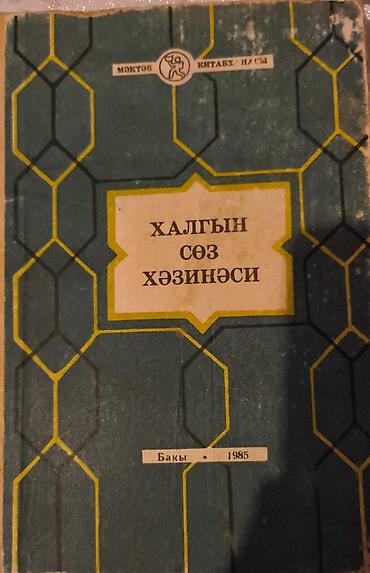 Kitablar və jurnallar: Kiril qrafikalı kitablar satılır (3-10 manat). Paketdə müxtəlif — 5