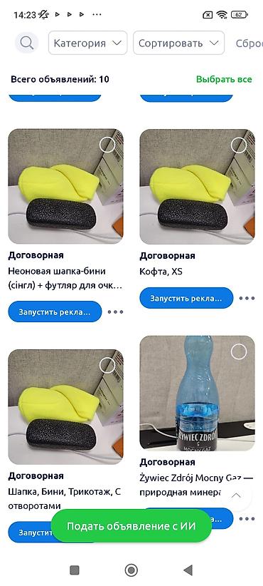 жажда: Żywiec Zdrój Mocny Gaz — природная столовая вода с сильной — 6