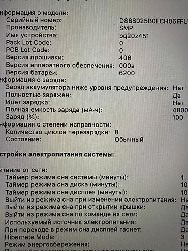 macbook air 2011: Macbook pro 13, 2020 года, все работает, жесткий диск 500гб, все — 4